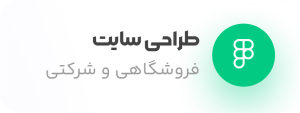 طراحی سایت در اصفهان سفارش طراحی سایت با ورد پرس و طراحی ui و ux در اصفهان در آژانس تبلیغاتی نوان