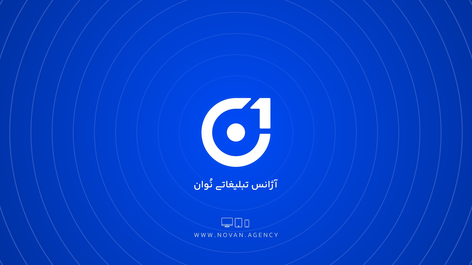 تیزر تبلیغاتی در اصفهان |ساخت تیزر تبلیغاتی در اصفهان